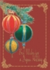Cclassic-Victorian Ornaments Holiday Greeting Card (5