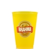 12 oz Colored Frost Flex™ Cup - Yellow - Digital