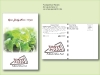 Oregano Herb Seed Packet - Postcard Mailer Size 4