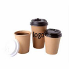 10oz. Disposable Kraft Paper Coffee Cups