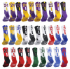 Basketball Sports Socks
