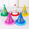 Birthday Party Paper Hats