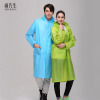 Adult Recyclable Poncho Raincoats